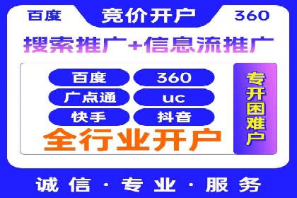 搜索引擎优化（SEM）在移动端的实践案例