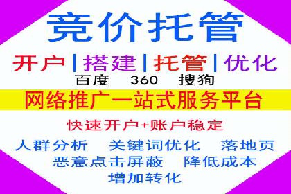 信息流广告投放公司案例解析